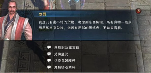 鬼吹灯3 Dios正版7月11日限时免费，官方公告正式发布！