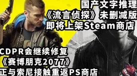 黑色正能量今日爆料：震撼真相揭露，隐藏在我们身边的秘密即将曝光！
