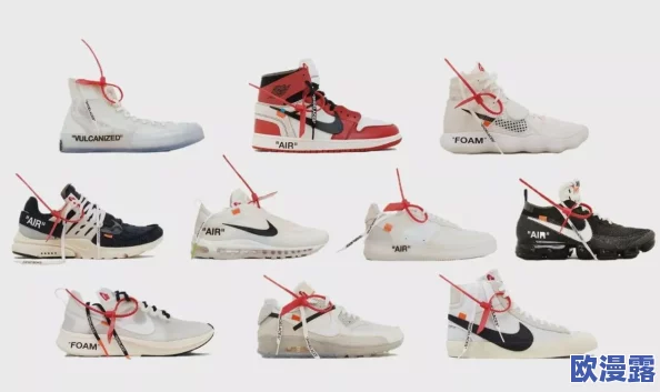 aj38水蜜桃：全新限量版运动鞋发布，瞬间引爆时尚潮流，成为 sneakerhead 的必备单品！