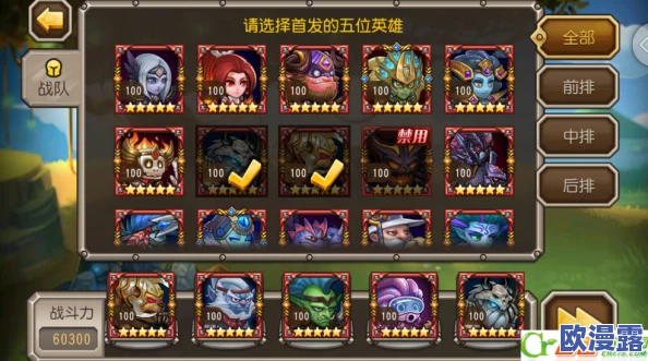 刀塔传奇新英雄尸王属性加成与技能效果详解分析