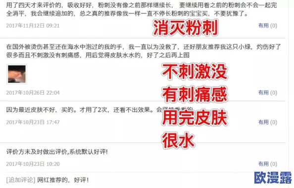 粗大黑长进进出出:最新动态显示该项目正在加速推进,预计将于年底前完成关键阶段,备受关注 粗大黑长进进出出:最新动态显示该项目正在加速推进,预计将于年底前完成关键阶段,备受关注