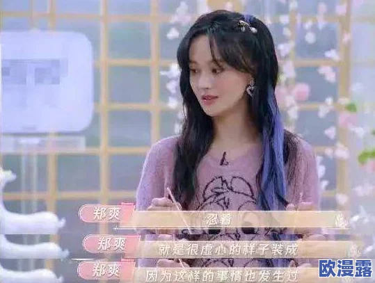 国产男女爽爽爽爽爽视频引发热议，网友纷纷表示内容新颖有趣，但也有人对其真实性提出质疑