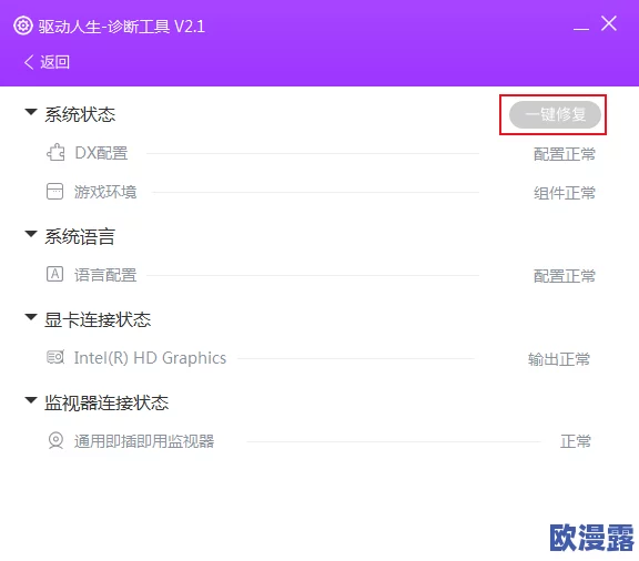 一小时人生游戏划不动问题解决办法及操作无法进行的处理技巧