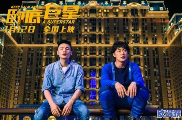 Gary男爵和EASON：两位音乐巨星的风格碰撞与创作灵感的深度解析
