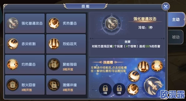 创世对决公会玩法深度解析：探索公会多样化活动全攻略