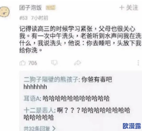 美女黄污视频引发广泛关注，相关平台加强内容审核措施以应对不当信息传播问题