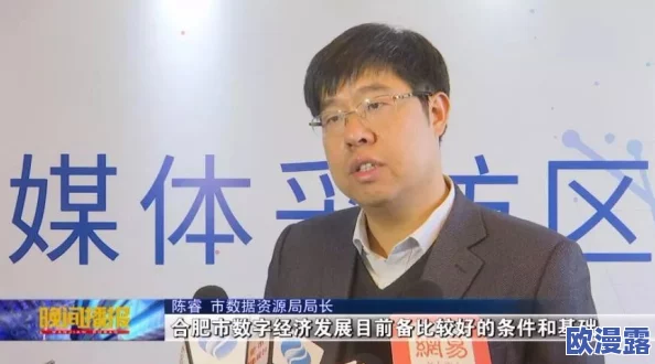 一码一一子：新动态揭示其在数字经济中的重要性与未来发展趋势，助力行业转型升级