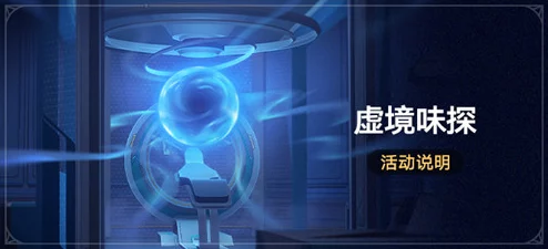 nr系统成精以后快穿：在多元宇宙中寻找自我，挑战命运的极限与可能性