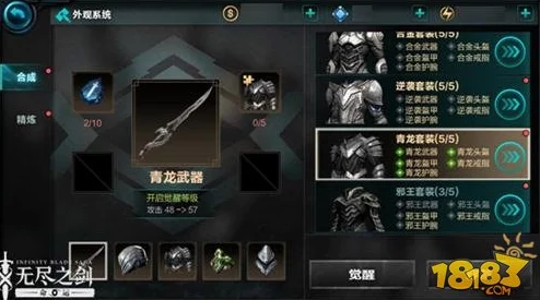 《无尽之剑命运》重武器对战双刀高手打法技巧详解视频攻略