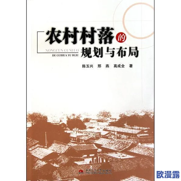 顶级村医徐叔陈：用无私奉献和高超医术，改变乡村医疗格局，赢得百姓心！