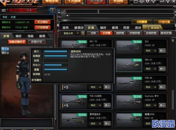 CF手游高手深度解析：刷雷刃碎片掉落概率是否与玩家输出量相关探究