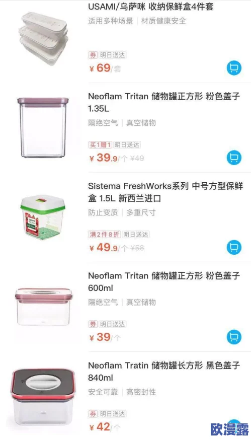 福利国产在线观看0855影视：最新动态曝光，平台内容更新频繁，用户体验持续提升，引发观众热议与期待