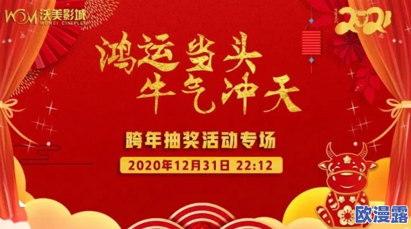 福利国产在线观看0855影视：最新动态曝光，平台内容更新频繁，用户体验持续提升，引发观众热议与期待