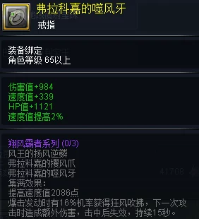幻想神域攻略：详解恩赐神盒副本通关技巧与心得分享