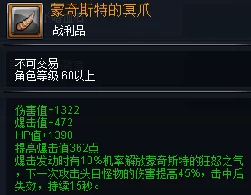 幻想神域攻略:详解恩赐神盒副本通关技巧与心得分享 幻想神域攻略:详解恩赐神盒副本通关技巧与心得分享