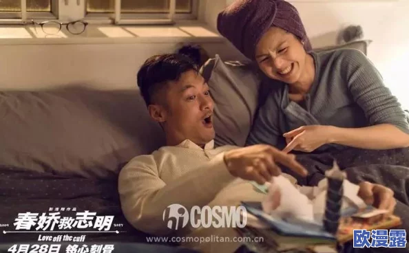 男生女生一起相错错错故事:一场意外的邂逅引发的爱情与误会,谁能找到真爱? 男生女生一起相错错错故事:一场意外的邂逅引发的爱情与误会,谁能找到真爱?