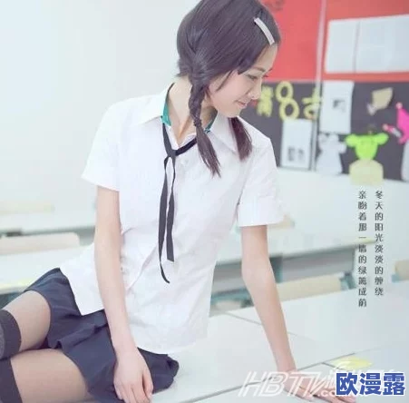 美女扒开内衣露出jk,网络热议引发关注,网友纷纷讨论其背后的文化与社会影响 美女扒开内衣露出jk,网络热议引发关注,网友纷纷讨论其背后的文化与社会影响