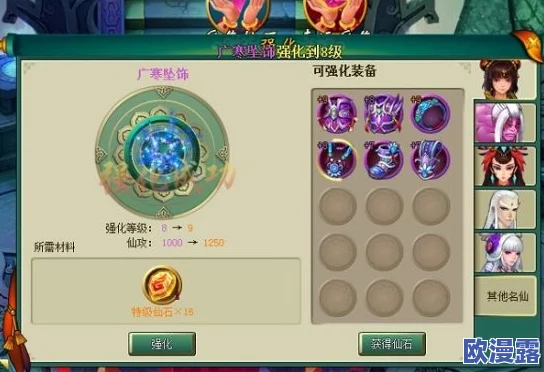 魔力宝贝游戏深度探索：水玉系统全方位详尽解析指南