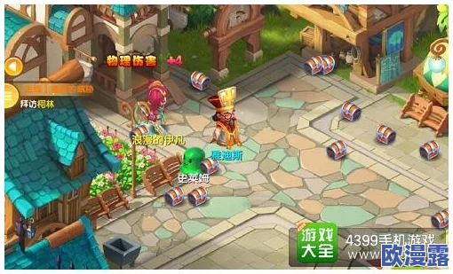 魔力宝贝游戏深度探索：水玉系统全方位详尽解析指南