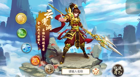 问道手游海盗入侵活动全面解析：任务流程与丰厚奖励详解