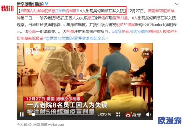 韩国R级限制禁片在线播放引发社会热议，政府考虑修订相关法律以应对网络内容监管挑战