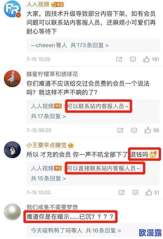 黄色字幕网：网友对其内容质量和更新速度的看法各异，部分人认为资源丰富，但也有人担心版权问题
