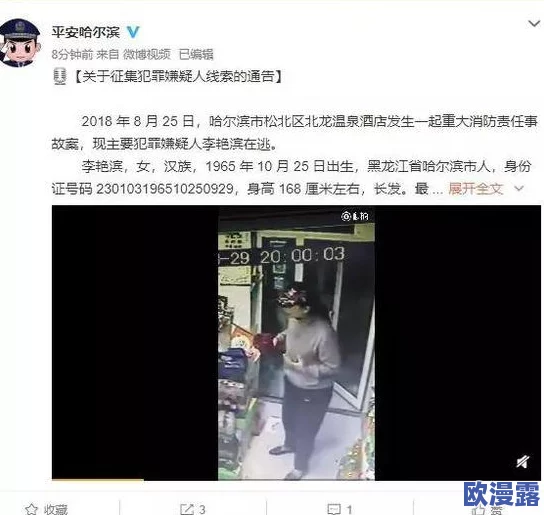 男生女生靠逼视频最新进展：平台加强内容审核，相关视频被大量下架，引发网友热议与讨论