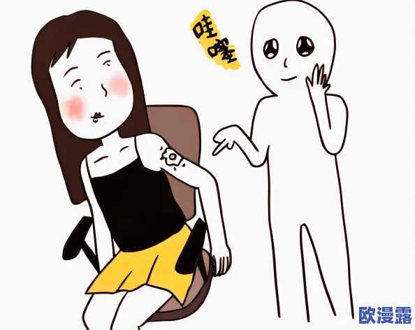 男人j放到女人j内部免费网站，许多网友对此表示震惊，认为这种内容不应在网络上流传，影响社会风气