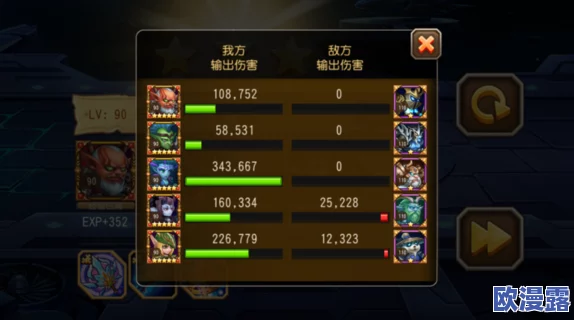 刀塔传奇游戏攻略：第十六章高难度副本详细通关技巧与策略解析