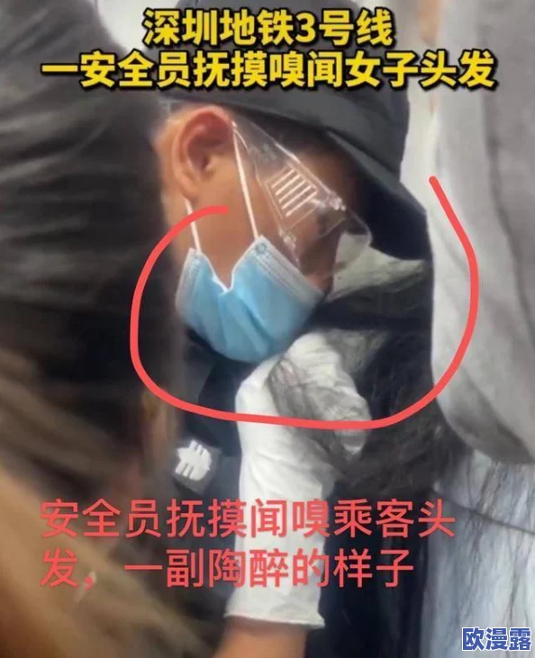 美女踩踏vk事件最新进展：相关视频引发热议，警方介入调查并加强对网络内容的监管措施