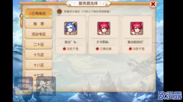 梦幻西游手游星官挑战全攻略：高效打法技巧与策略解析