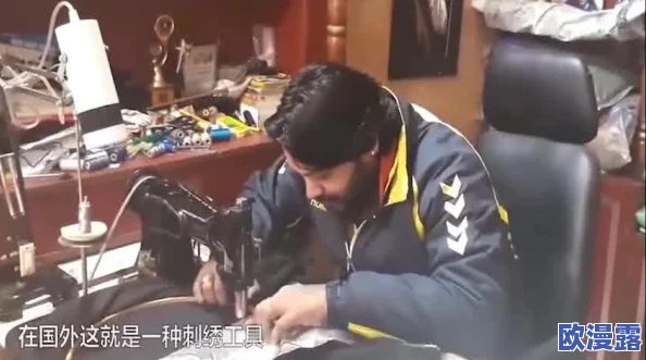 男男打屁股：网友热议这一现象，认为其背后反映了社会对性别角色和亲密关系的多元理解与接受