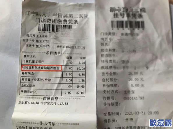 美女扒开内衣看个够视频，近日在社交平台上引发热议，众多网友纷纷分享自己的看法和感受