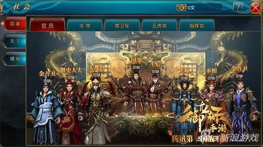 勇者大冒险手游：迷阵斗士徽章全面获取攻略及详细属性介绍解析