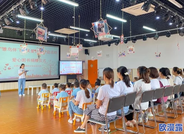 雏鸟幼儿小学生：新学期活动丰富多彩，家长参与度大幅提升，孩子们快乐成长的故事不断涌现