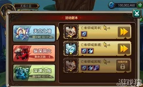 山口山战记手游：高效通关工会BOSS及翡翠梦境阵容搭配推荐攻略