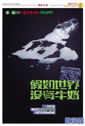 毛耸耸：全球首个毛发艺术展引发热议，观众惊叹创意与环保结合的奇妙体验！
