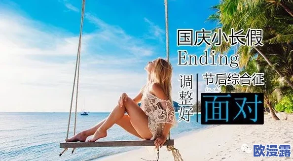 gogogo：一场关于勇气与坚持的旅程，激励我们在面对挑战时不断前行，追求梦想与目标的决心
