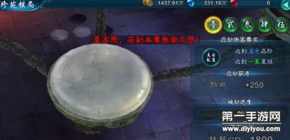三剑豪2珍珑棋局系统全面解析与详细攻略指南