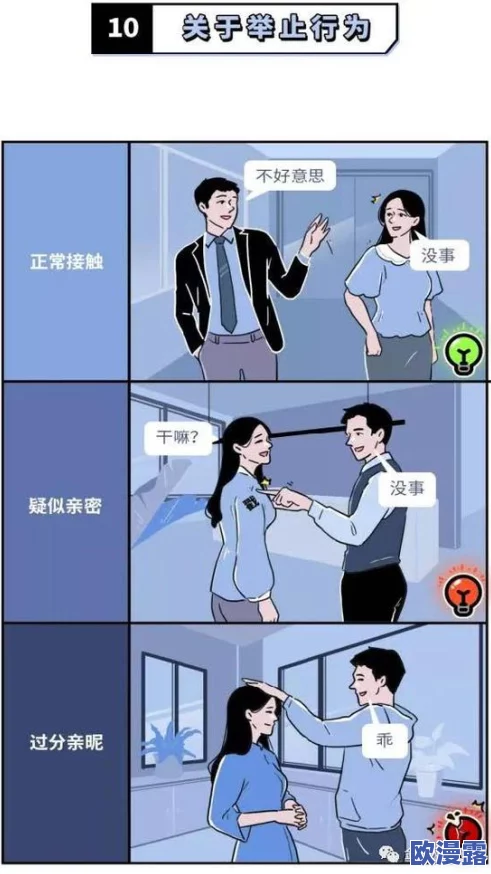 翁熄性放纵全章苏月小说引发热议，网友们对情节设定和角色发展各抒己见，讨论颇为激烈