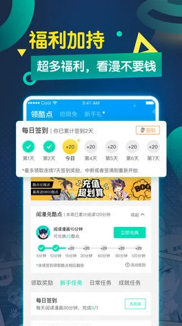 高h无遮挡免费漫画3d:最新进展与用户反馈分析,探讨其在数字漫画市场中的影响力和发展趋势 高h无遮挡免费漫画3d:最新进展与用户反馈分析,探讨其在数字漫画市场中的影响力和发展趋势
