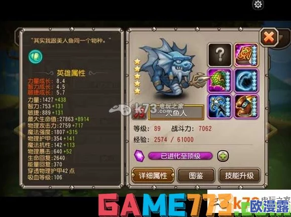刀塔传奇英雄推荐指南：高效团队副本英雄搭配攻略