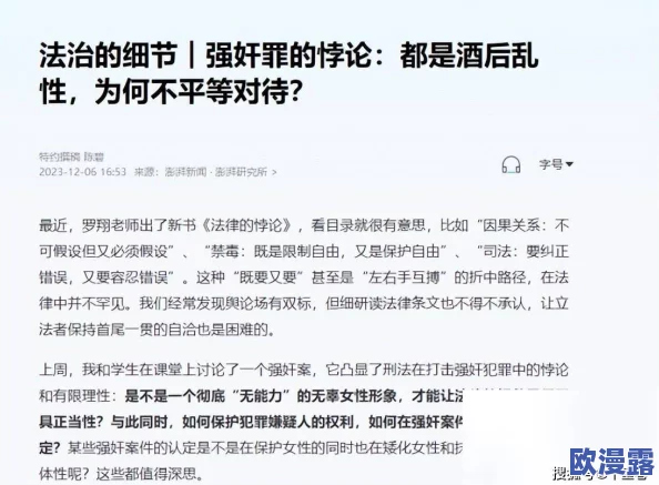 男男强制爱(h)：最新进展揭示了相关法律法规的变化及社会对该议题的关注度提升，影响深远