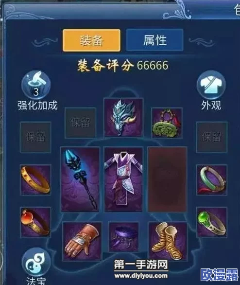 倩女幽魂手游攻略：揭秘最深套路，教你如何洗装备高效获取五技能宝宝秘籍