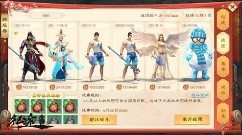 征途手机版PVP高手进阶：野外击杀必备技巧与策略详解