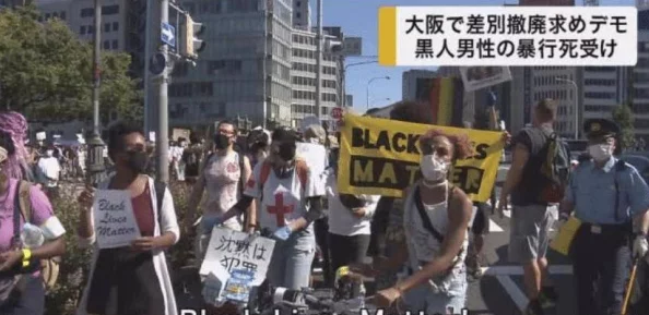 japanxxxxhd日本黑人：最新动态与相关内容更新，探讨文化交流与社会现象的影响