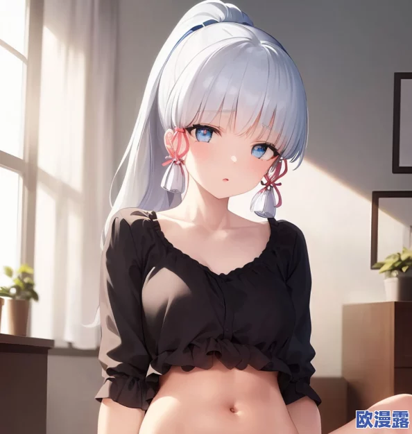 绫华被吸乳羞羞漫画在线:最新章节更新,粉丝热议剧情发展与角色关系,引发广泛关注与讨论 绫华被吸乳羞羞漫画在线:最新章节更新,粉丝热议剧情发展与角色关系,引发广泛关注与讨论