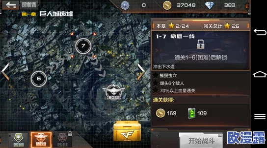 CF手游攻略:单人困难塔防挑战通关秘籍,布阵策略至关重要详解 CF手游攻略:单人困难塔防挑战通关秘籍,布阵策略至关重要详解