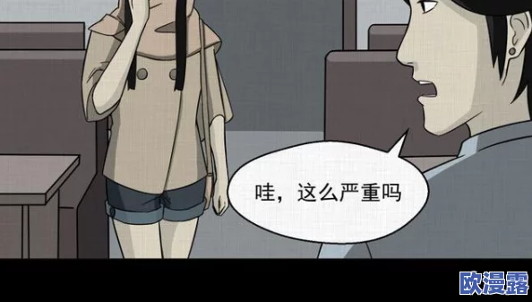 羞羞漫画扯破老师的丝袜,近日引发热议,网友们纷纷讨论这一情节的合理性与影响 羞羞漫画扯破老师的丝袜,近日引发热议,网友们纷纷讨论这一情节的合理性与影响