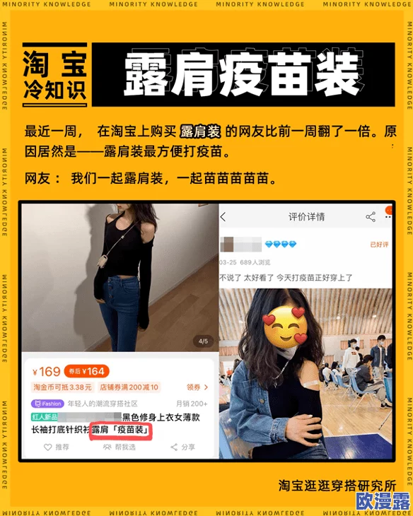 李毅吧男女啪啪嘿咻嘿咻事件最新进展:社交媒体热议,网友纷纷发表看法,引发广泛关注与讨论 李毅吧男女啪啪嘿咻嘿咻事件最新进展:社交媒体热议,网友纷纷发表看法,引发广泛关注与讨论